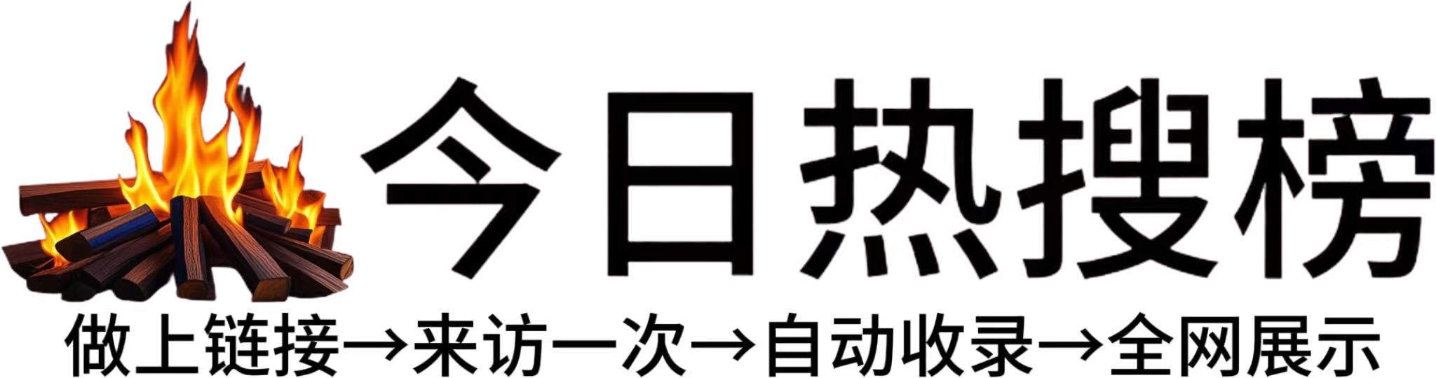 广德县投流吗,是软文发布平台,SEO优化,最新咨询信息,高质量友情链接,学习编程技术